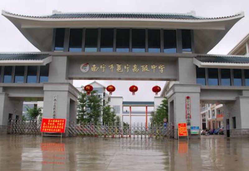 全日制教育和在职教育：选择适合自己的学习模式