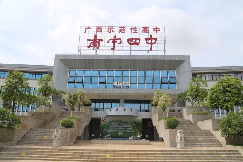 全日制教育与在职教育：选择适合你的学习之路